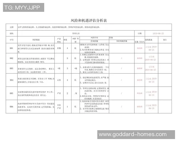 西安足球队在钻石联赛中的心理素质分析与表现评估