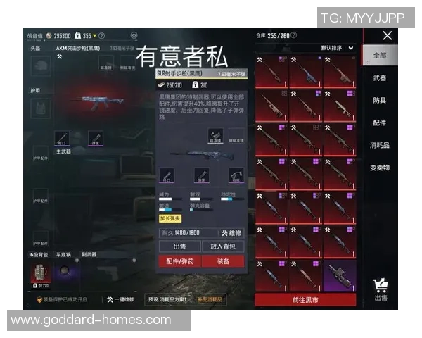 和平精英装备选购：游戏本推荐