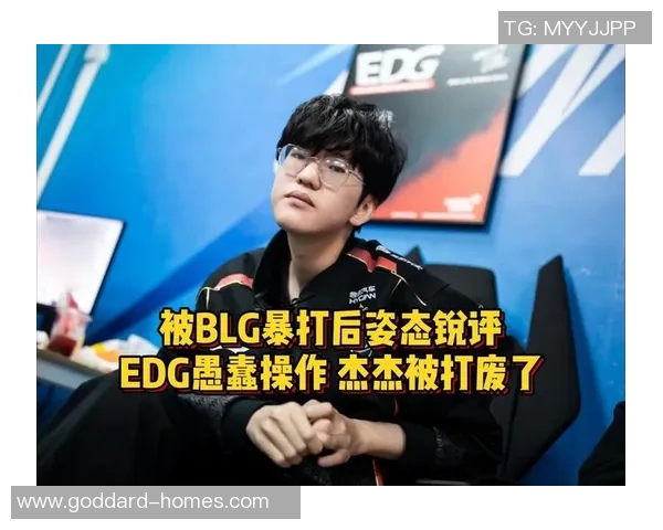 聚焦王者荣耀：EDG的状态话题