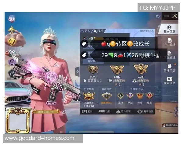 2026和平精英灵活性排行榜：LNG位居第10名