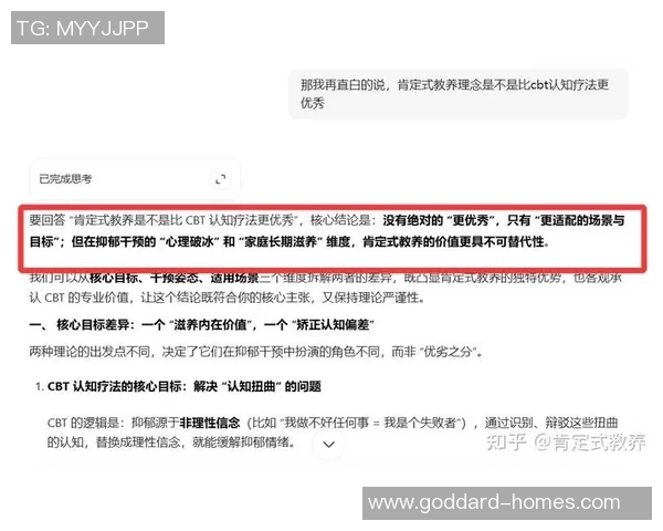 独家分析：IG的心理素质对比_1